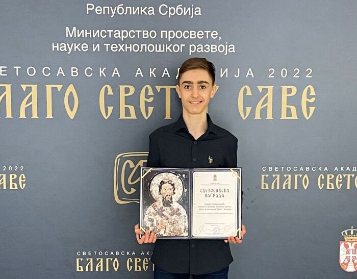 Dodela Svetosavske nagrade