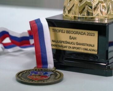 trofej Beograda